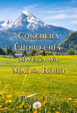 COKERERA ŨHORO­-ŨRĨA-MWEGA WA MAĨ NA ROHO