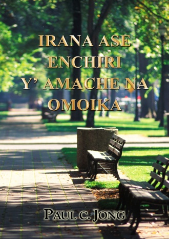 IRANA ASE ENCHIRI Y'AMACHE NA OMOIKA