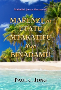 Mahubiri juu ya Mwanzo (I) - MAPENZI ya UTATU MTAKATIFU Kwa BINADAMU