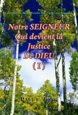 La Justice de Dieu est révélée dans l’épître aux Romains - Notre Seigneur Qui devient la Justice de Dieu (I)