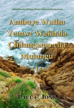 Chilungamo cha Mulungu Chomwe Chaonetsedwa mu Aroma - Ambuye Wathu Yemwe Wakhala Chilungamo cha Mulungu (Ⅰ)