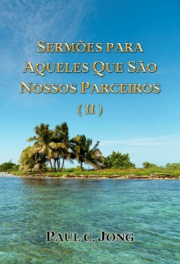 SERMÕES PARA AQUELES QUE SÃO NOSSOS PARCEIROS (Ⅱ)