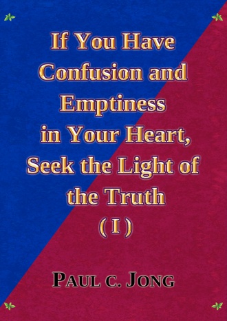 If You Have Confusion and Emptiness in Your Heart, Seek the Light of the Truth (I)