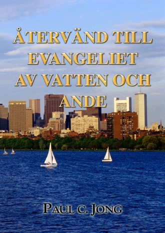 ÅTERVÄND TILL EVANGELIET AV VATTEN OCH ANDE