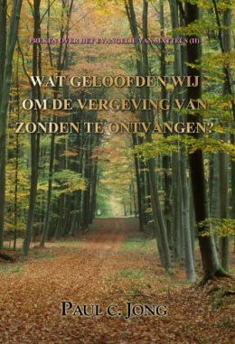 PREKEN OVER HET EVANGELIE VAN MATTEÜS (Ⅱ) - WAT GELOOFDEN WIJ OM DE VERGEVING VAN ZONDEN TE ONTVANGEN?