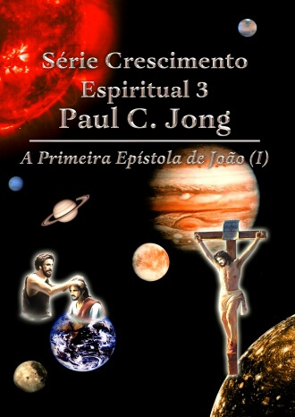 Série  Crescimento Espiritual 3 Paul C. Jong - A Primeira Epístola de João  (Ⅰ)