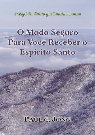 O Espírito Santo que habita em mim - O Modo Seguro Para Você Receber o Espírito Santo