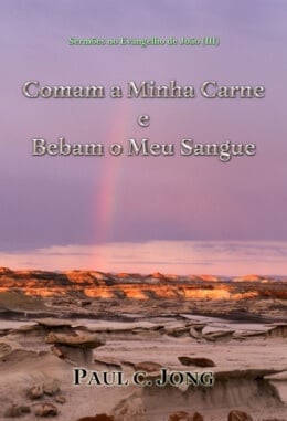 Sermões no Evangelho de João (Ⅲ) - Comam a Minha Carne e Bebam o Meu Sangue Sermões no Evangelho de João (Ⅲ) - Comam a Minha Carne e Bebam o Meu Sangue