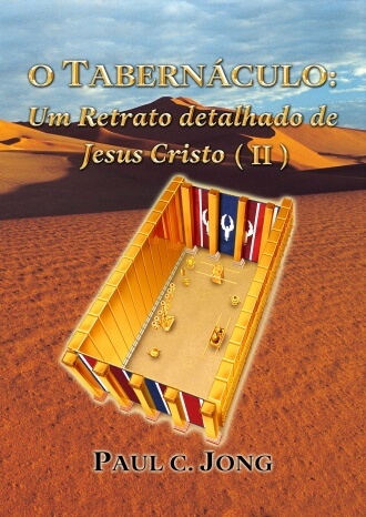 O TABERNÁCULO: Um Retrato detalhado de Jesus Cristo  (Ⅱ)