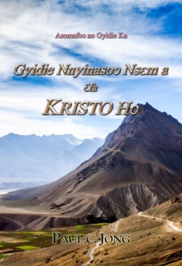 Asomafoɔ no Gyidie Ka - Gyidie Nnyinasoɔ Nsɛm a Ɛfa KRISTO Ho