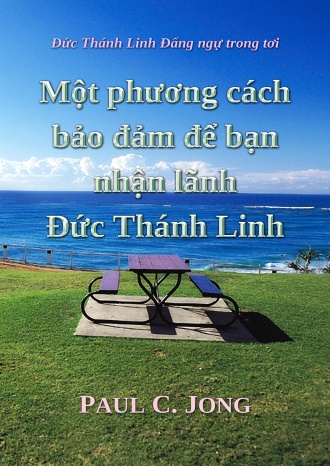 Đức Thánh Linh Đấng ngự trong tơi - Một phương cách bảo đảm để bạn nhận lãnh Đức Thánh Linh