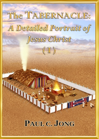The TABERNACLE : A Detailed Portrait of Jesus Christ (I)