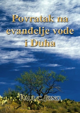 Povratak na evanđelje vode i Duha