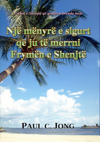 Fryma e Shenjtë që qëndron brenda meje - Një mënyrë e sigurt që ju të merrni Frymën e Shenjtë