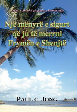 Fryma e Shenjtë që qëndron brenda meje - Një mënyrë e sigurt që ju të merrni Frymën e Shenjtë