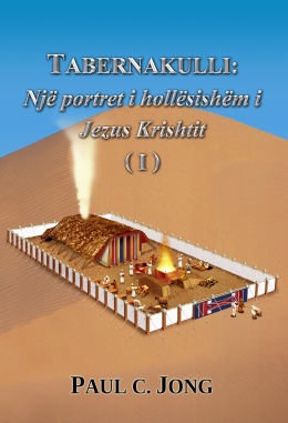 TABERNAKULLI: Një portret i hollësishëm i Jezus Krishtit (Ⅰ)