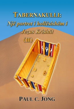 TABERNAKULLI: Një portret i hollësishëm i Jezus Krishtit (Ⅱ)