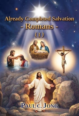Already Completed Salvation - Romans - (I) Already Completed Salvation - Romans - (I)