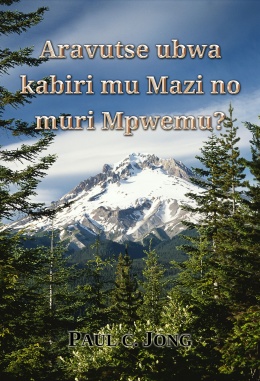 Aravutse ubwa kabiri mu Mazi no muri Mpwemu?