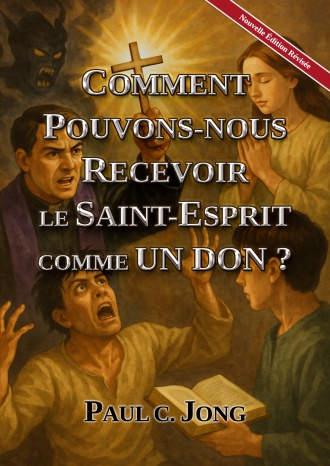 COMMENT POUVONS-NOUS RECEVOIR LE SAINT-ESPRIT COMME UN DON ? [Nouvelle Édition Révisée]
