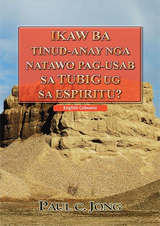 [Cebuano－English] Ikaw ba tinud-anay nga natawo pag-usab sa tubig ug sa Espiritu?－Have you truly been born again of water and the Spirit?