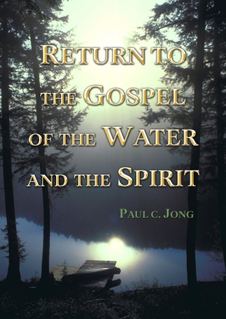 RETURN TO THE GOSPEL OF THE WATER AND THE SPIRIT