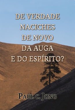 DE VERDADE NACICHES DE NOVO DA AUGA E DO ESPÍRITO?