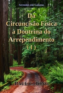 Sermões em Gálatas - Da Circuncisão Física à Doutrina do Arrependimento (Ⅰ) Sermões em Gálatas - Da Circuncisão Física à Doutrina do Arrependimento (Ⅰ)