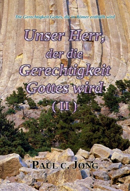 Die Gerechtigkeit Gottes, die in Römer enthüllt wird - Unser Herr, der die Gerechtigkeit Gottes wird (Ⅱ)