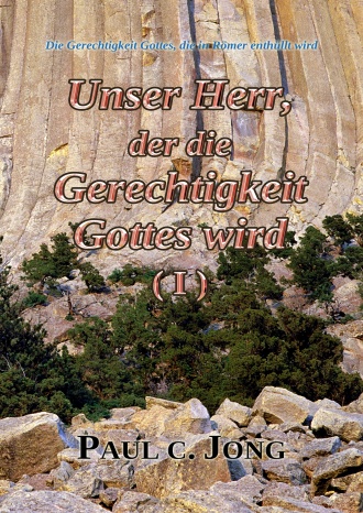 Die Gerechtigkeit Gottes, die in Römer enthüllt wird - Unser Herr, der die Gerechtigkeit Gottes wird (I)