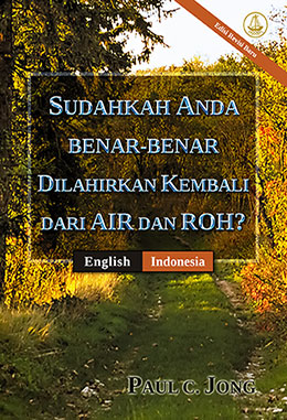 [Indonesia－ English] SUDAHKAH ANDA BENAR-BENAR DILAHIRKAN KEMBALI DARI AIR DAN ROH?－HAVE YOU TRULY BEEN BORN AGAIN OF WATER AND THE SPIRIT?