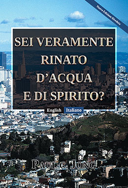 [Italiano－English] SEI VERAMENTE RINATO D’ACQUA E DI SPIRITO?－HAVE YOU TRULY BEEN BORN AGAIN OF WATER AND THE SPIRIT?