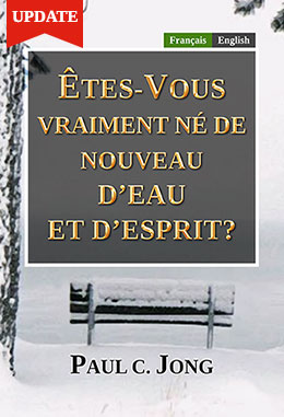 [Français－English] ÊTES-VOUS VRAIMENT NÉ DE NOUVEAU D’EAU ET D’ESPRIT?－HAVE YOU TRULY BEEN BORN AGAIN OF WATER AND THE SPIRIT?