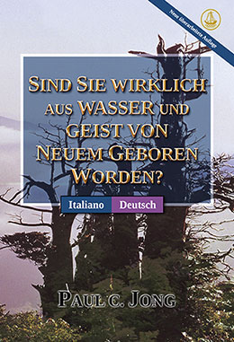 [Deutsch－Italiano] SIND SIE WIRKLICH AUS WASSER UND GEIST VON NEUEM GEBOREN WORDEN?－SEI VERAMENTE RINATO D’ACQUA E DI SPIRITO?