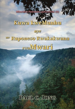 Mharidzo Pamusoro paGenesisi (II) - Kuwa kweMunhu uye ne Ruponeso Rwakakwana rwaMwari