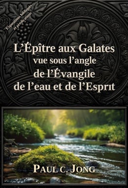 L’Épître aux Galates vue sous l’angle de l’Évangile de l’eau et de l’Esprit L’Épître aux Galates vue sous l’angle de l’Évangile de l’eau et de l’Esprit