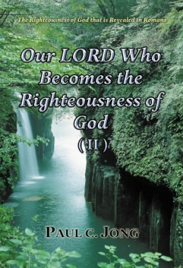 The Righteousness of God that is Revealed in Romans - Our LORD Who Becomes the Righteousness of God (II)