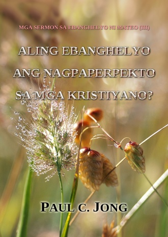 MGA SERMON SA EBANGHELYO NI MATEO (Ⅲ) - ALING EBANGHELYO ANG NAGPAPERPEKTO SA MGA KRISTIYANO?