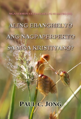 MGA SERMON SA EBANGHELYO NI MATEO (Ⅲ) - ALING EBANGHELYO ANG NAGPAPERPEKTO SA MGA KRISTIYANO?
