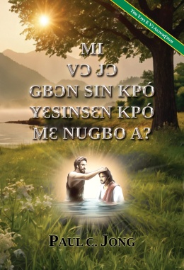MI VƆ JƆ GBƆN SIN KPÓ YƐSINSƐN KPÓ MƐ NUGBO A? [Tito Yɔyɔ E Vɔ́ Azɔwaɖ’éwu]