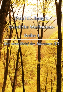 Paul C. Jong’s Geistliche Wachstums- Reihe 4 - Der erste Brief des Johannes (Ⅱ) Paul C. Jong’s Geistliche Wachstums- Reihe 4 - Der erste Brief des Johannes (Ⅱ)