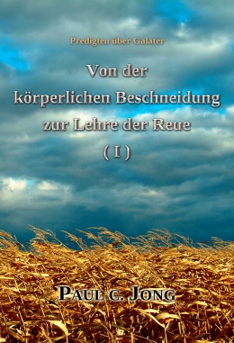 Predigten über Galater - Von der körperlichen Beschneidung zur Lehre der Reue (Ⅰ)