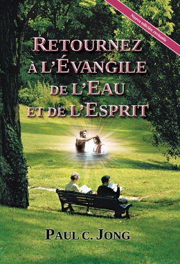 RETOURNEZ À L’ÉVANGILE DE L’EAU ET DE L’ESPRIT [Nouvelle Édition Révisée]