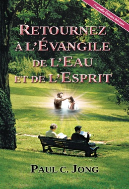 RETOURNEZ À L’ÉVANGILE DE L’EAU ET DE L’ESPRIT [Nouvelle Édition Révisée]