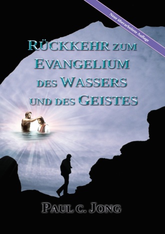 RÜCKKEHR ZUM EVANGELIUM DES WASSERS UND DES GEISTES [Neu überarbeitete Ausgabe]