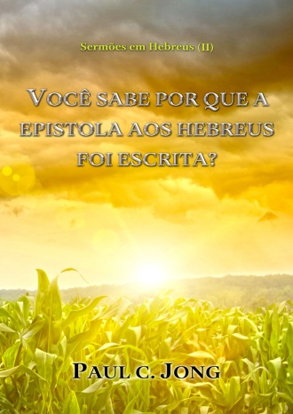 Sermões em Hebreus (II) - VOCÊ SABE POR QUE A EPÍSTOLA AOS HEBREUS FOI ESCRITA?