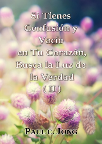 Si tienes Confusión y Vacío en Tu Corazón, Busca la Luz de la Verdad (II)