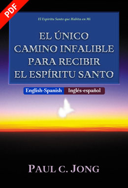 [Español－English] EL ÚNICO CAMINO INFALIBLE PARA RECIBIR EL ESPÍRITU SANTO－The Fail-safe Way for You to Receive the Holy Spirit