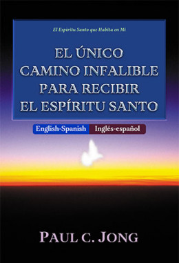 [Español－English] EL ÚNICO CAMINO INFALIBLE PARA RECIBIR EL ESPÍRITU SANTO－The Fail-safe Way for You to Receive the Holy Spirit