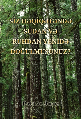 SİZ HƏQİQƏTƏNDƏ SUDAN VƏ RUHDAN YENİDƏ DOĞULMUSUNUZ?